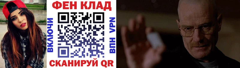 АМФ Розовый Вельск