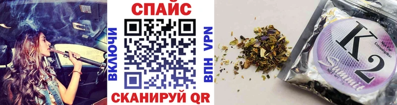 даркнет какой сайт  дарнет шоп  Вельск  БУТИРАТ BDO 