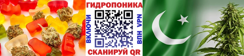 Еда ТГК конопля  где найти наркотики  kraken онион  Вельск 