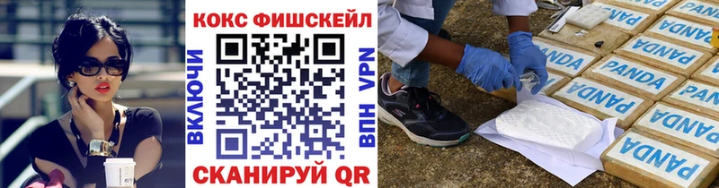 omg рабочий сайт  Вельск  COCAIN Перу 