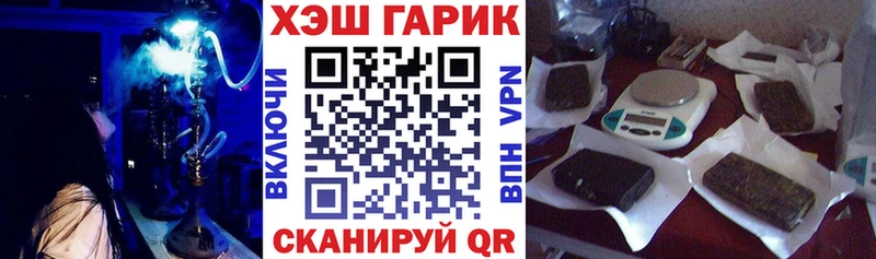Гашиш hashish  Вельск 