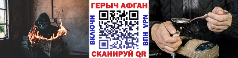 купить закладку  МЕГА tor  ГЕРОИН хмурый  Вельск 