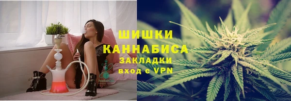 альфа пвп VHQ Богородицк
