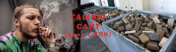 альфа пвп VHQ Богородицк