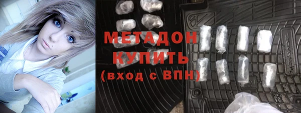 альфа пвп VHQ Богородицк