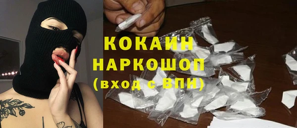 MDMA Premium VHQ Богородск