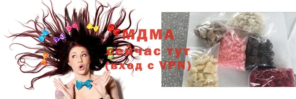 скорость Богданович