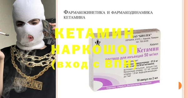 MDMA Premium VHQ Богородск