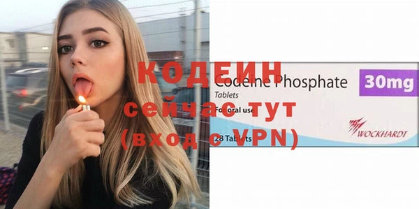 ПСИЛОЦИБИНОВЫЕ ГРИБЫ Тобольск