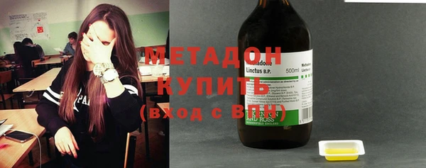 альфа пвп VHQ Богородицк