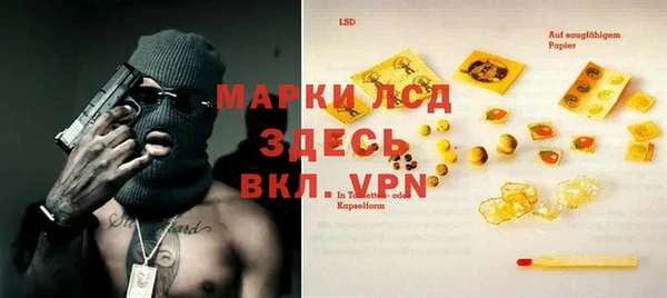 альфа пвп VHQ Богородицк
