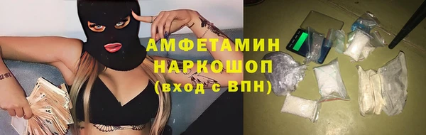 альфа пвп VHQ Богородицк