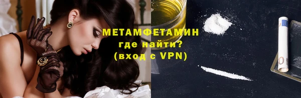 альфа пвп VHQ Богородицк