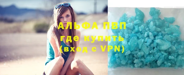 скорость Богданович