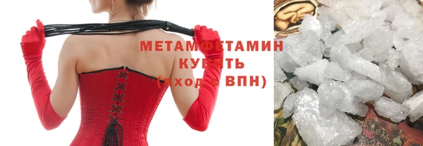 альфа пвп VHQ Богородицк