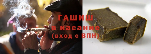 альфа пвп VHQ Богородицк