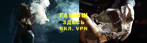 тгк Карабаново