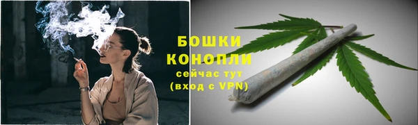 MDMA Premium VHQ Богородск