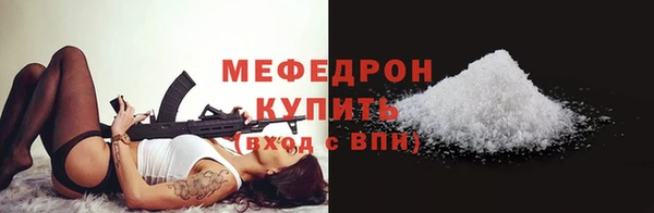 гидра Тихорецк