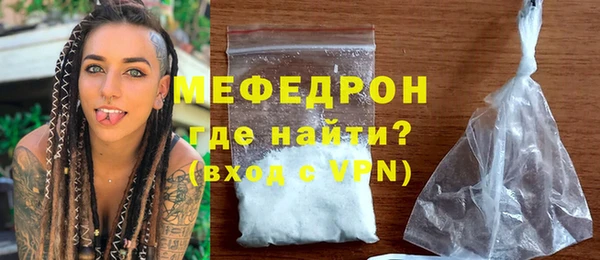 скорость Богданович