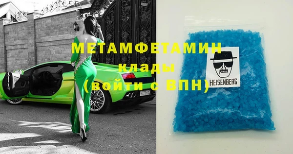 альфа пвп VHQ Богородицк