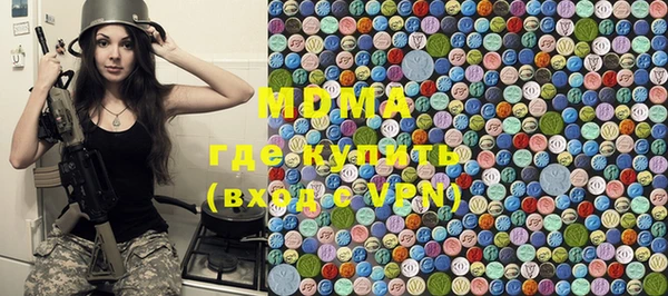 MDMA Premium VHQ Богородск