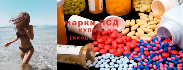 MDMA Premium VHQ Богородск