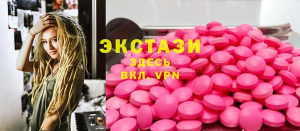 MDMA Premium VHQ Богородск