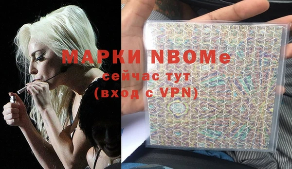 2c-b Тихвин