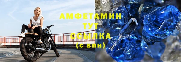 MDMA Premium VHQ Богородск