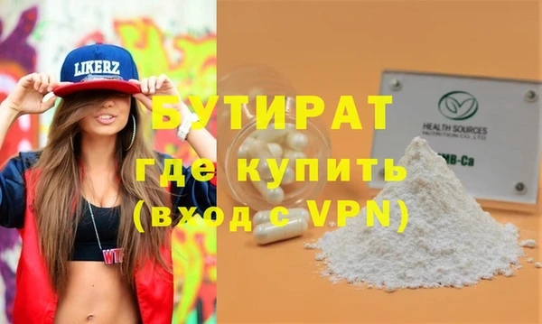 альфа пвп VHQ Богородицк