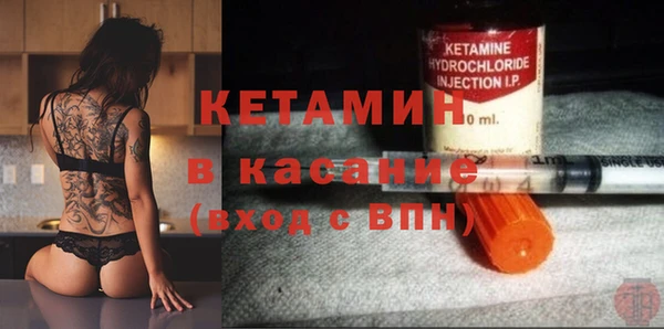 альфа пвп VHQ Богородицк
