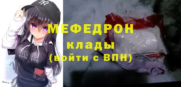 MDMA Premium VHQ Богородск