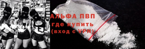 скорость Богданович