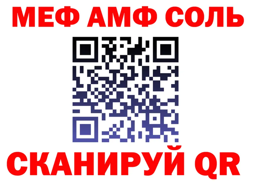 А ПВП СК КРИС ТОР маркетплейс mega Вельск