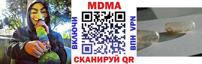 где найти наркотики Вельск MDMA Molly