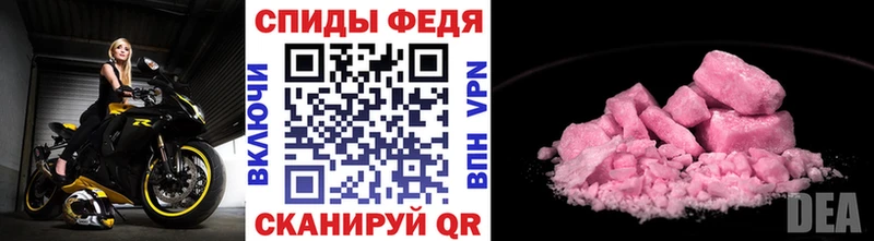 МЕГА сайт  Вельск  Метамфетамин пудра  дарнет шоп 