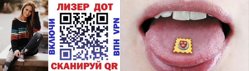 Наркотические марки 1,8мг  Вельск 