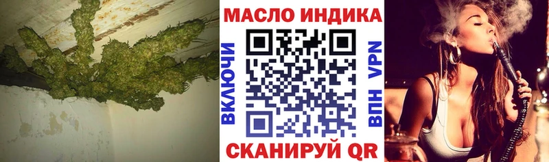 ТГК концентрат  Вельск 